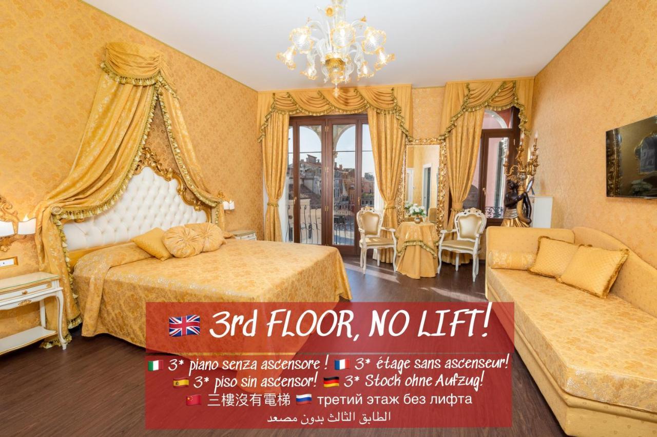La Veneziana Boutique Венеция